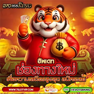 7SLOTVIP - Promotion